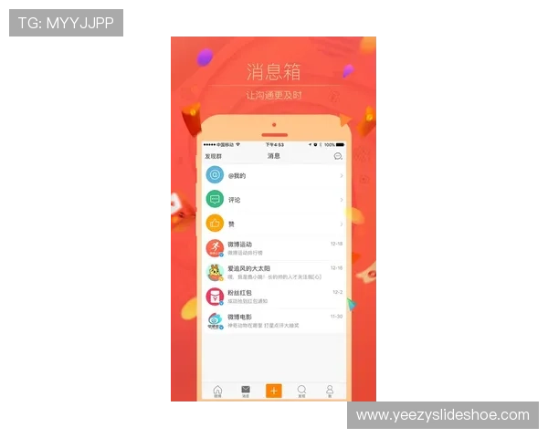天博真人app优惠活动时间安排及参与攻略让你把握最佳优惠时机